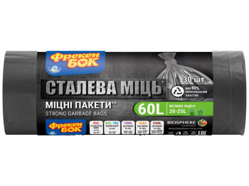 Пакеты для мусора Фрекен БОК Cтальная Мощь, п/э, LD, 60х70см, графит, 60л, 30шт