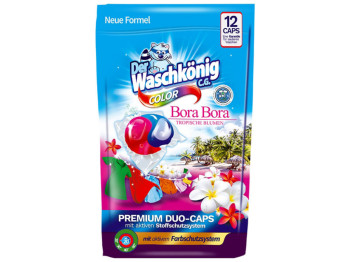 Капсулы для стирки Waschkonig Color Duo caps Bora Bora для цветных тканей 12х18г