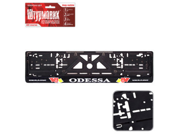 Автомобильная рамка под номер ODESSA ukraine (РНШ-14050)