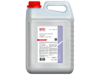 Средство для стирки жидкое Pro Optimum SD, универсальное, 5л, 25481430