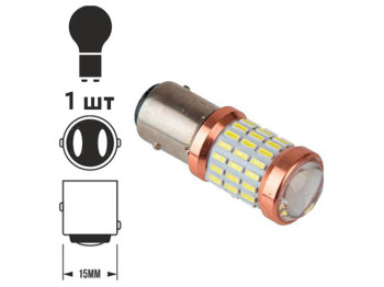 Лампа PULSO габаритная LED 1157, 51+9SMD-3014 with lens, 12-24v, 2w, 300lm White, 1шт (LP-54323)