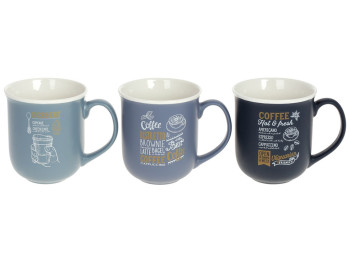 Чашка Coffe, 380мл, 3 дизайни