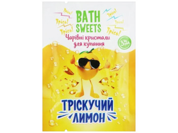 Кристаллы для купания AquaShine Bath Sweets Трескучий лимон, для детей старше 3 лет, 10г