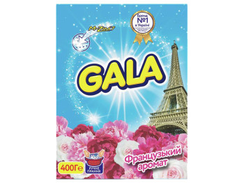 Пральний порошок GALA 3в1 Французький аромат для ручного прання 400гр