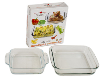 Противни термостекло Stenson 1.8/1л (цена за набор 2 шт)