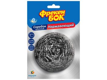 Кухонный скреБок Фрекен Бок, для деликатной очистки, 1шт