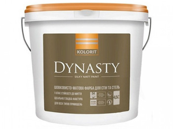 Краска интерьерная латексная Kolorit Dynasty (база С) 4,5л