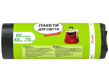 Мішки для сміття Ваш Бюджет з HDPE, чорні, 60 л,15 шт