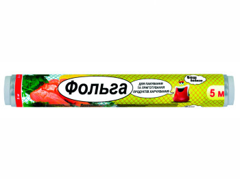 Фольга алюминиевая Ваш Бюджет 5 м х 29 см, толщина 9 мкм