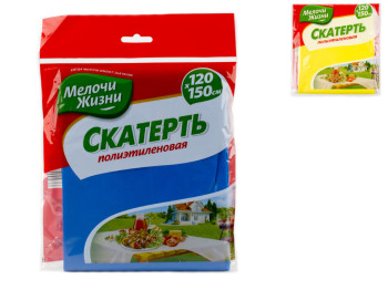 Скатерть полиэтиленовая "Мелочи Жизни" 120x150см
