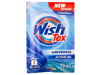 Гель для стирки WishTex Universal, 70мл