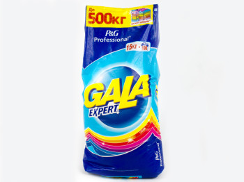 Пральний порошок GALA автомат "Expert Color" 15кг