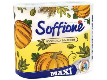 Полотенца бумажные Soffione Maxi двухслойные, белые (цена за 2 рулона)