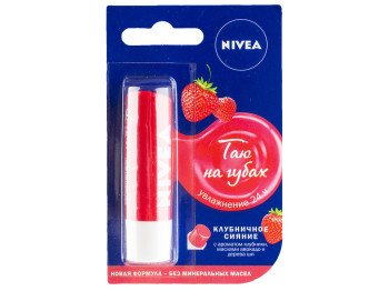 Бальзам для губ Nivea "Полуничне сяйво" зволоження 24г, з маслами авокадо і дерева ши 4,8г