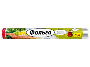 Фольга харчова алюмінієва Ваш Бюджет, рулон 5 м