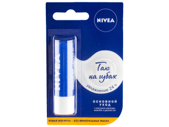 Бальзам для губ Nivea "Основний догляд" зволоження 24г, з олією авокадо, жожоба і дерева ши 4,8г