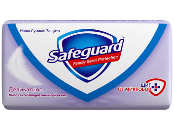 Мыло туалетное SAFEGUARD Деликатное 90г
