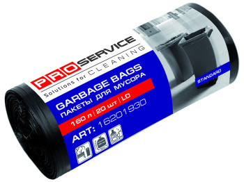 Пакеты для мусора PRO service Standard черные 160л 20шт 16201930