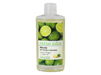 Олія для догляду і масажу Fresh Juice "Lime&Ginger+Argan oil" 150мл