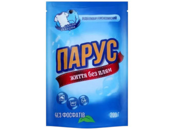 Отбеливатель кислородосодержащий Парус "Био" для белих тканей, 200г