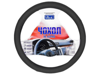 Чехол для руля 080242-17023 S (35-37см) черный