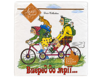 Серветки паперові тришарові Luxy Вперед до мрії, 33×33 см, 18 шт
