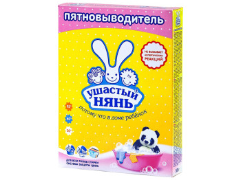 Плямовивідник для дитячої білизни Ушастый нянь порошок 500г
