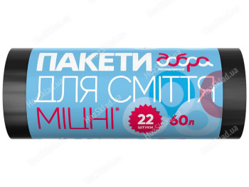 Пакети для сміття Добра Господарочка Надміцні LDPE 22мкм чорні 60х72см 60л 22шт