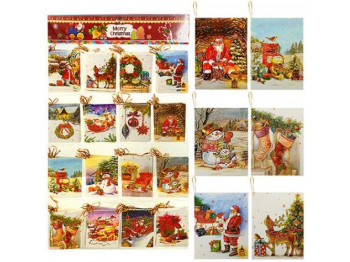 Открытка-малышка Рождество 9.5x6.5см (цена за набор 128шт) R87343