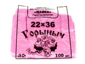 Кулек с ручками типа "майка" Горыныч без рисунка (100шт) 22x36