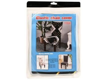 Чехол на стул натяжной 50x40см~65x45см