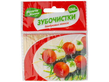 Зубочистки бамбуковые Мелочи жизни в пакете 150шт