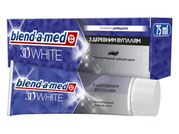 Паста зубная Blend-a-med 3D White, с древесным углем и фтором, укрепление эмали, свежее дыхание, 75м