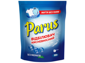 Відбілювач кисневмісний Parus для білих тканин, 900г