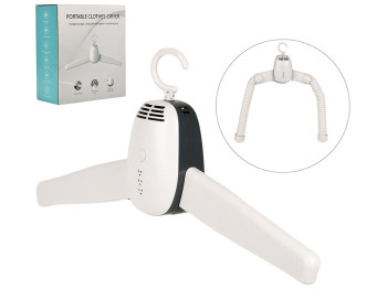 Вішалка-сушарка електрична для одягу/взуття, 150W, 32х11х25см