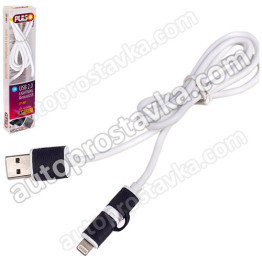Кабель PULSO USB - Micro USB/Apple 1m black (круглый)