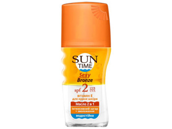 Масло 2в1 Sun Time "Sexy Bronze" водостойкое, интенсивный загар+увлажнение, с витамином Е SPF2 150мл