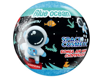 Бомба для ванны AquaShine Space Cosmetic с игрушкой, для детей старше 3 лет, аромат Лимонграсс, 100г