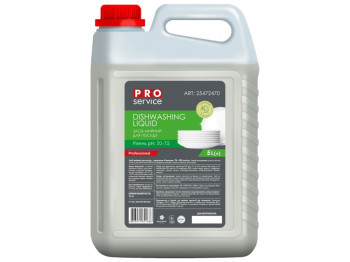 Средство для мытья посуды Pro service Standart Ромашка, 5л