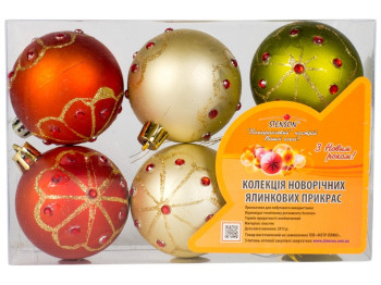 Ялинкові іграшки "Кульки" 6см (ціна за упаковку 6шт)