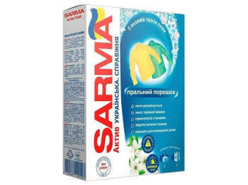 Стиральный порошок Sarma Актив Фреш Ландыш, универсальный, 400г