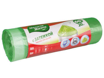Пакеты для мусора с затяжкой Мелочи Жизни "Стандарт" 60л 20шт