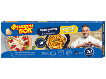 Пергамент круглый Фрекен БОК, в листах, 20шт, в боксе-диспенсере