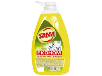 Засіб для миття посуду Лимон Sama, 4л