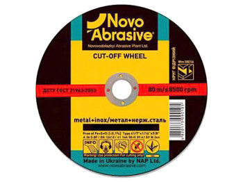 Круг отрезной для металла NOVOABRASIVE 41 14А 35x0,3x2,54см