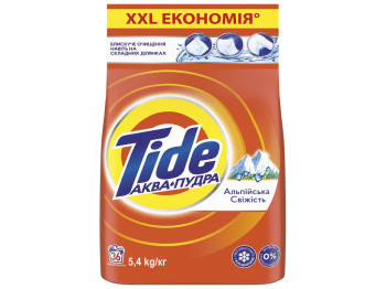 Пральний порошок Tide Аква-Пудра Альпійська свіжість, універсальний, 5,4кг