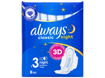 Прокладки гигиенические Always Classic Night, с крыльями, 6 капель, 8шт