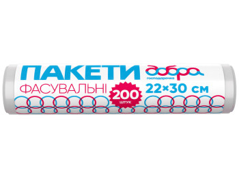 Пакеты фасовочные в рулоне Добра Господарочка 22х30см 200шт