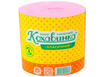 Бумага туалетная Кохавинка, без втулки, 1 слой, 45м, цвет розовый