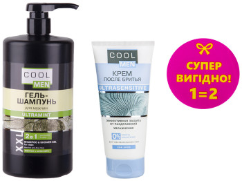 Гель-шампунь 2в1 1л Cool Men Ultramint+крем после бритья 200мл Cool Men Ultrasensitive